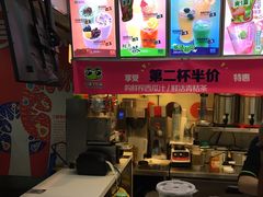 -口渴了(珠江路地铁站店)