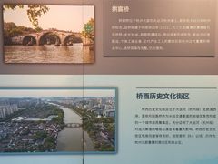 -中国京杭大运河博物馆