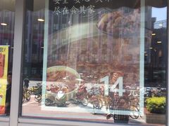 -食其家·牛丼咖喱(宜山路贝岭店)