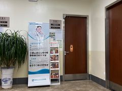 -美联众合动物医院·24h转诊中心