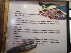 -小胖墩炝锅鱼(天钥桥路店)