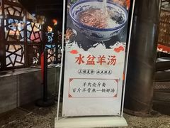 -黄三怪(清河店)