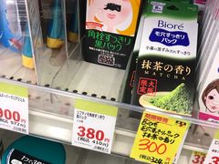 -SUGI杉药局(道顿堀东店)