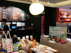 -思南书局(复兴中路店)