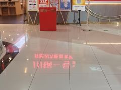 -川锅一号火锅(常德万达店)