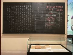 -广州鲁迅纪念馆(国民党一大旧址)