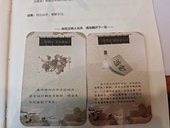 -剧狐剧本杀(徐汇1号店)