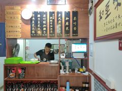-老鳯府豆花泡馍(第五大道店)