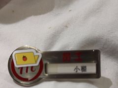 -海底捞火锅(勒泰店)