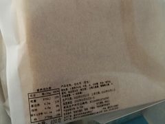 -蒲公英(五里店)