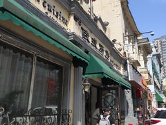 -92°C俄式厨房(中央大街店)