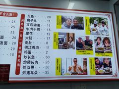 -三百碗宝应长鱼面(板仓街店)