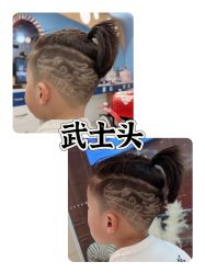 -Oh my head 发小儿童理发(探十里店)
