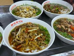 -肆姐面粉馆(坡子街店)