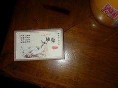 -白乐天毛肚火锅馆(南滨路店)