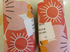-阿杏饭团(龙岗世贸华润万家店)