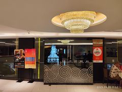 -皇朝尊会(龙之梦大酒店)