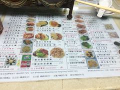-永华面家