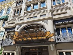 -波特曼西餐厅(中央大街店)