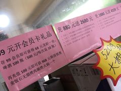 -张小文胡辣汤(龙柏新村店)