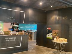 -半山腰·云南菜(侨福芳草地店)