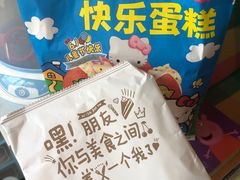 -味多美蛋糕(看丹桥店)