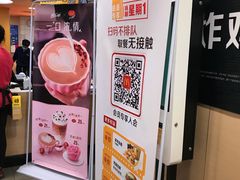 -麦当劳(天兴罗斯福店)