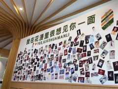 -花漫里照相馆(启迪店)