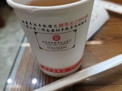 -清真·益鑫羊肉手抓馆(花园北街店)