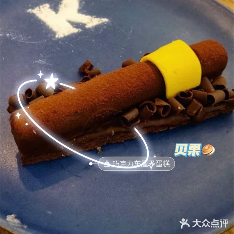 健康牛油果燕麦奶香