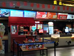 -万达影城(乐山万达广场IMAX店)