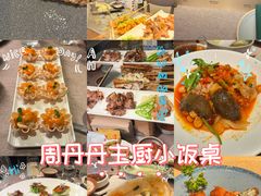 -周丹丹原味烧烤(香格里拉店)