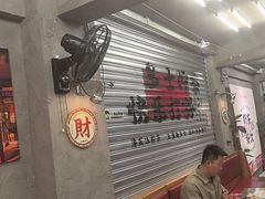 -孖记茶档·热腾茶餐(江南西plus店)