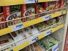 -世纪联华超市(浦电路店)