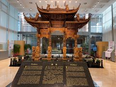 -土山湾博物馆
