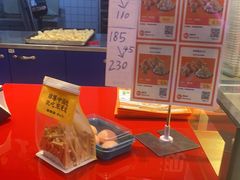 -東更道点心行(利客来店)