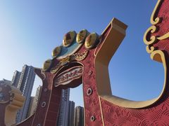 -合肥融创乐园
