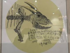 -大庆市博物馆