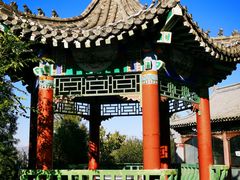 -鸡鸣山旅游风景区