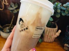 -九秋茶铺(三里屯店)