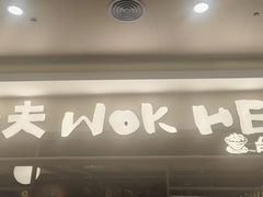 -永旺梦乐城(金银潭店)