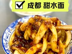 -西月城谭豆花(春熙路店)