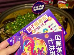 -匠子烤鱼(桫椤湾店)