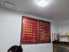 -龙脊堂龙氏推拿 整脊(陆家浜店)