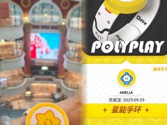 -江南环球港