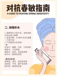 -美肤盾祛痘·问题肌头疗管理中心