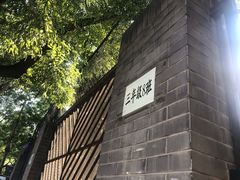 -北京第二实验小学