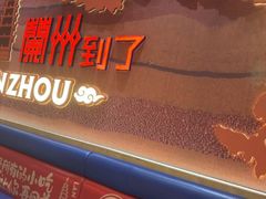 -再回首(中天健广场店)