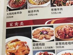-红旗大饭店-餐厅(火车站店)