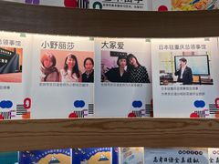 -帝京日语(春熙路旗舰校区)